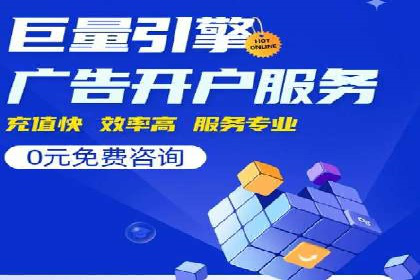 探索SEM优化公司如何提高广告转化率