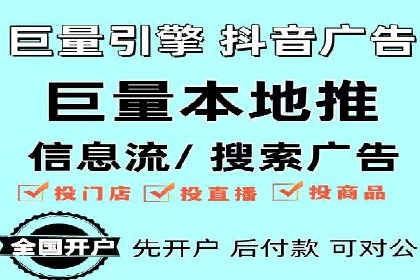 360信息流精准营销成功案例分析